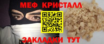 прущий лед Гатчина
