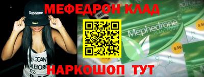 скорость mdpv Апрелевка