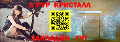 прущий лед Гатчина