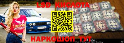 стаф Апшеронск