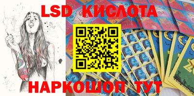 прущий лед Аргун