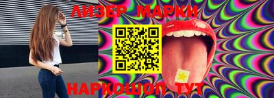 стаф Апшеронск