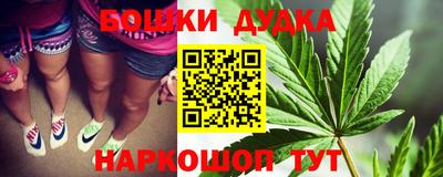 стаф Апшеронск