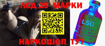 прущий лед Гатчина