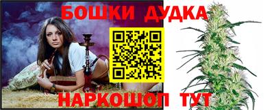 стаф Апшеронск