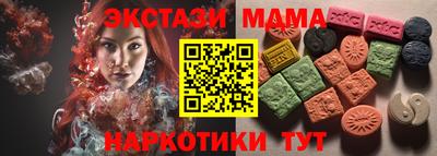 прущий лед Гатчина