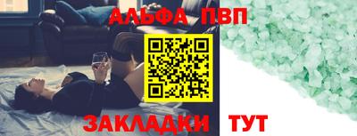 гидра Абакан
