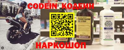 прущий лед Гатчина
