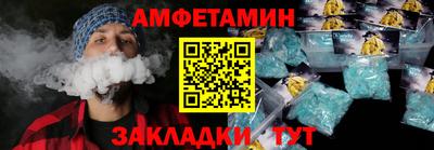 стаф Апшеронск