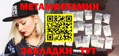 дживик Гагарин