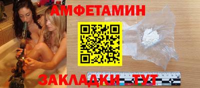 прущий лед Аргун