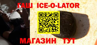 прущий лед Гатчина