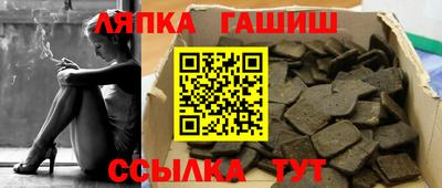 стаф Апшеронск