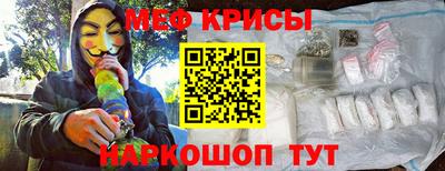 стаф Апшеронск