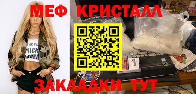 прущий лед Гатчина