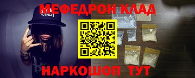 стаф Апшеронск