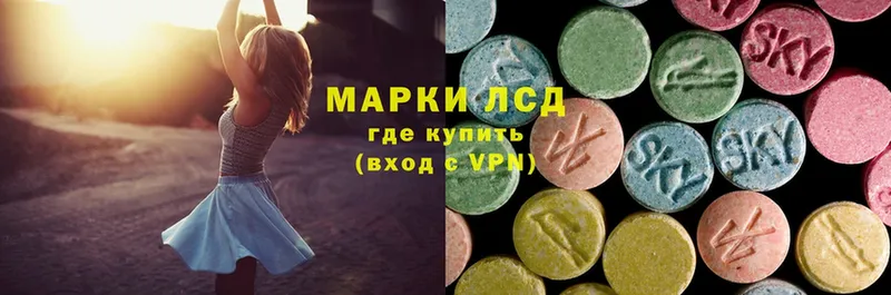 ссылка на мегу ссылка  магазин  наркотиков  Урюпинск  ЛСД экстази ecstasy 