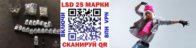 где купить наркоту  Урюпинск  LSD-25 экстази ecstasy 