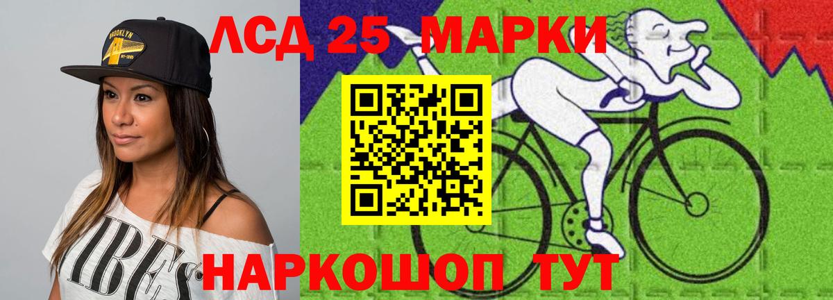 LSD-25 экстази ecstasy  Лсд 25 экстази  Урюпинск  Вход с VPN 