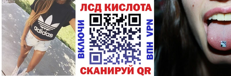 Марки N-bome 1,8мг  Урюпинск 