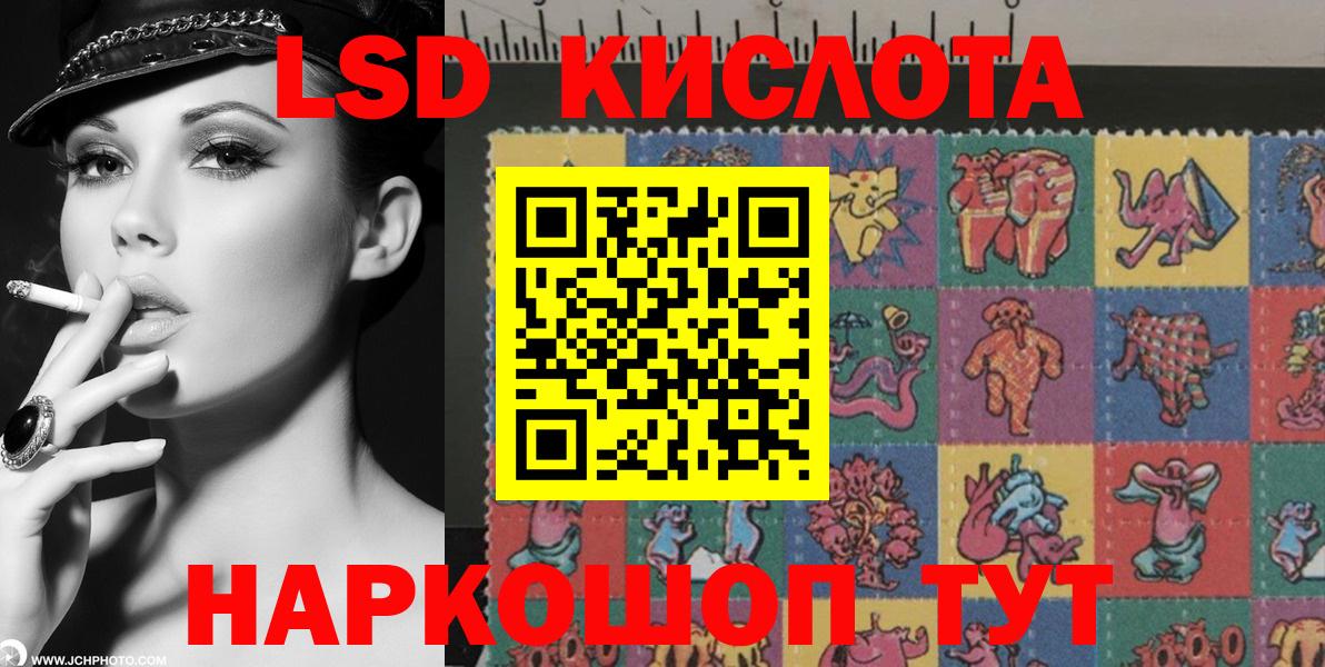 Марки NBOMe 1,5мг Урюпинск