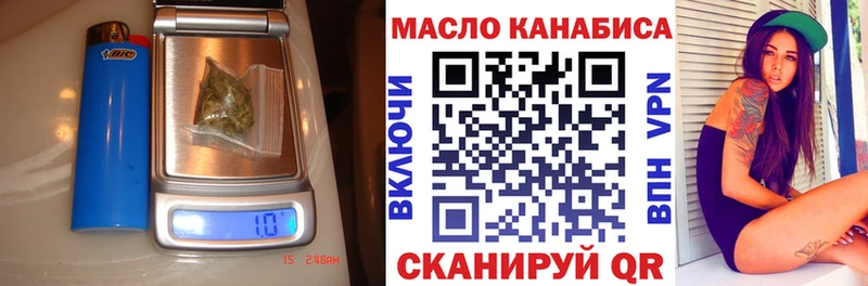 Дистиллят ТГК вейп  Урюпинск 