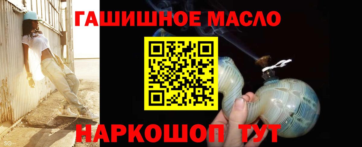 ТГК вейп  Дистиллят ТГК жижа  Вход с VPN  Урюпинск 