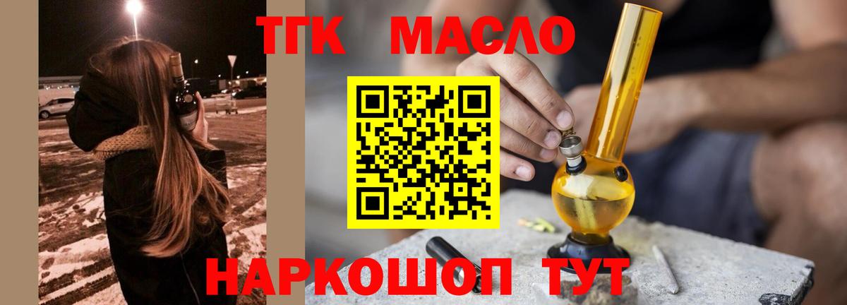 Марихуана  Плюхи  Меф  КОКАИН  Мед  Мефедрон  Вход с VPN  Конопля  Урюпинск  MDMA  СОЛЬ CK 