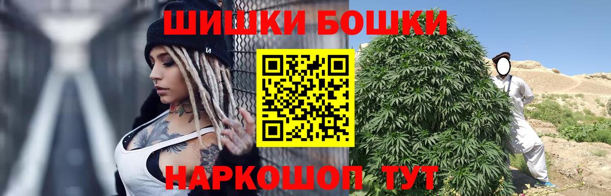 Каннабис марихуана Урюпинск