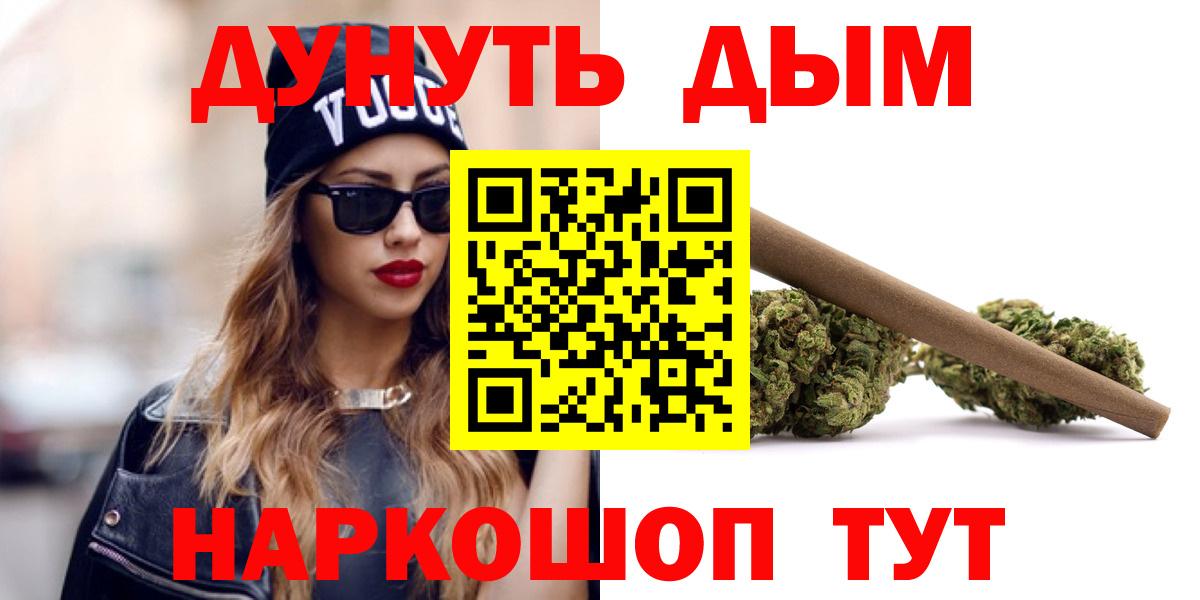 Марихуана AK-47  Бошки марихуана THC 21%  Бошки марихуана Ganja  Урюпинск  Вход с VPN 
