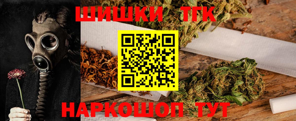 Каннабис гибрид Урюпинск